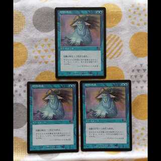Counterspell MMQ 3枚