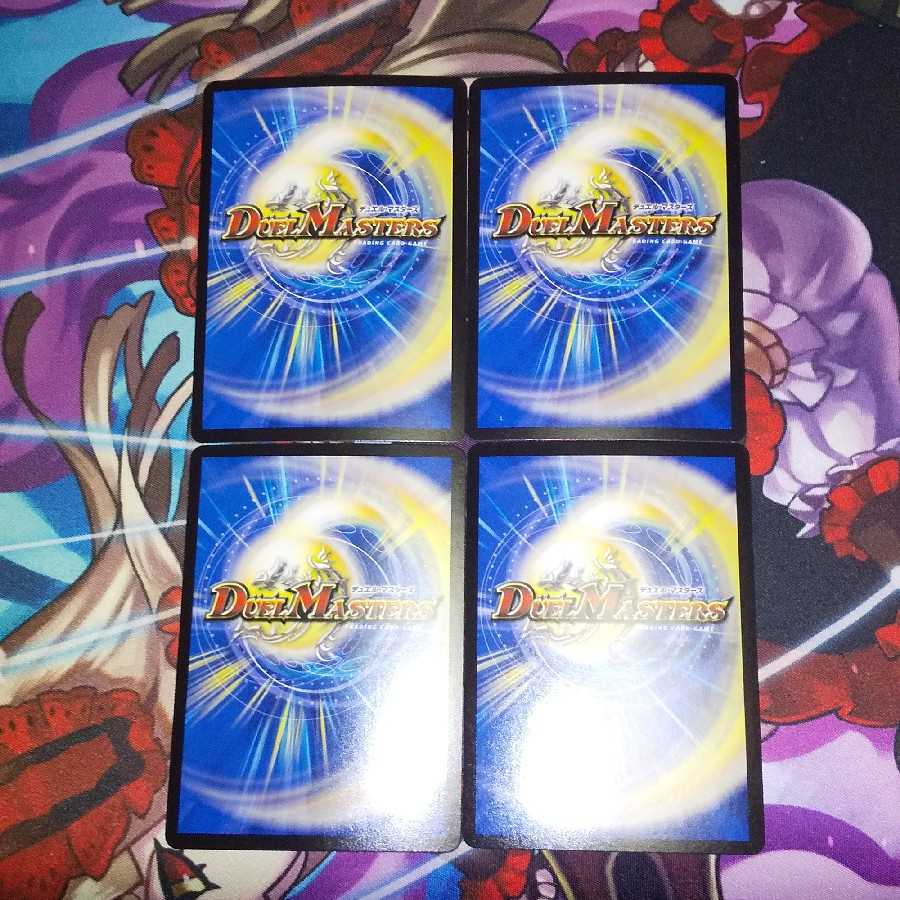 ロビンソン・ジャングルーソ VR 4枚セット