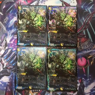 龍覇龍 デッドマン=ザ=オリジン