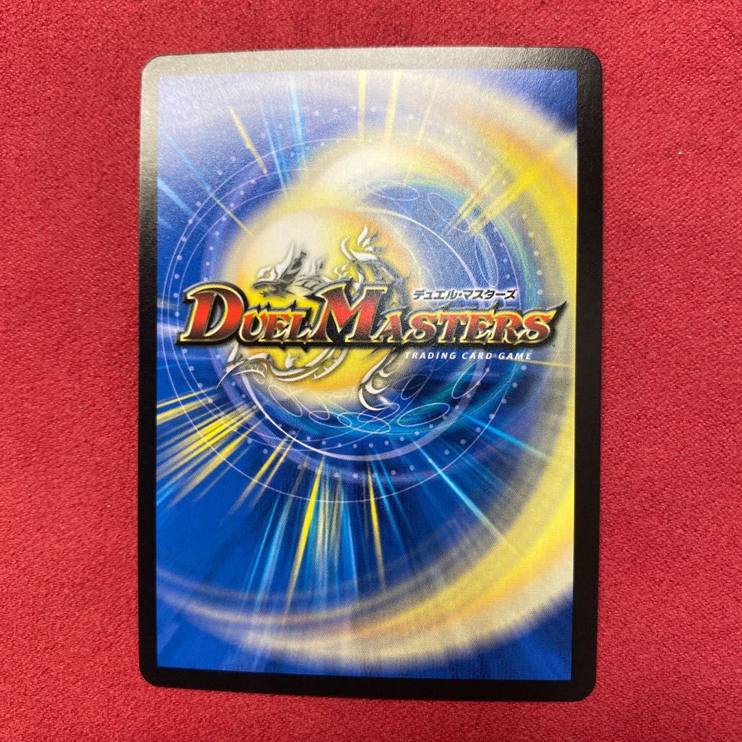 雷龍 ヴァリヴァリウス SR