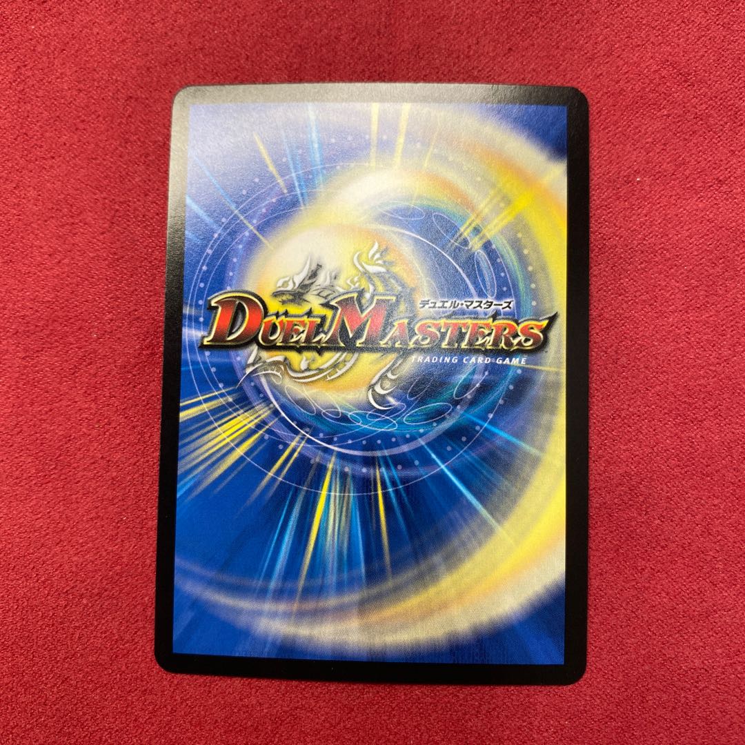 雷龍 ヴァリヴァリウス SR