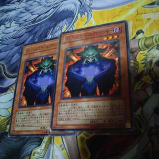 インフェルニティ・ネクロマンサー