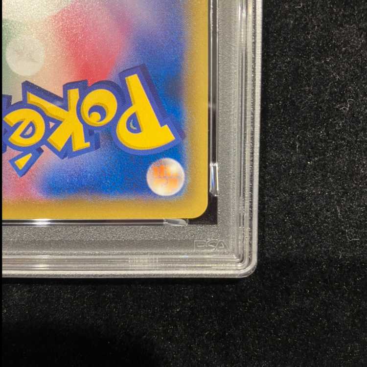 [PSA10] Pikachu: The Beauty Who Looks Back Stamp Set PROMO 227/S-P 1枚