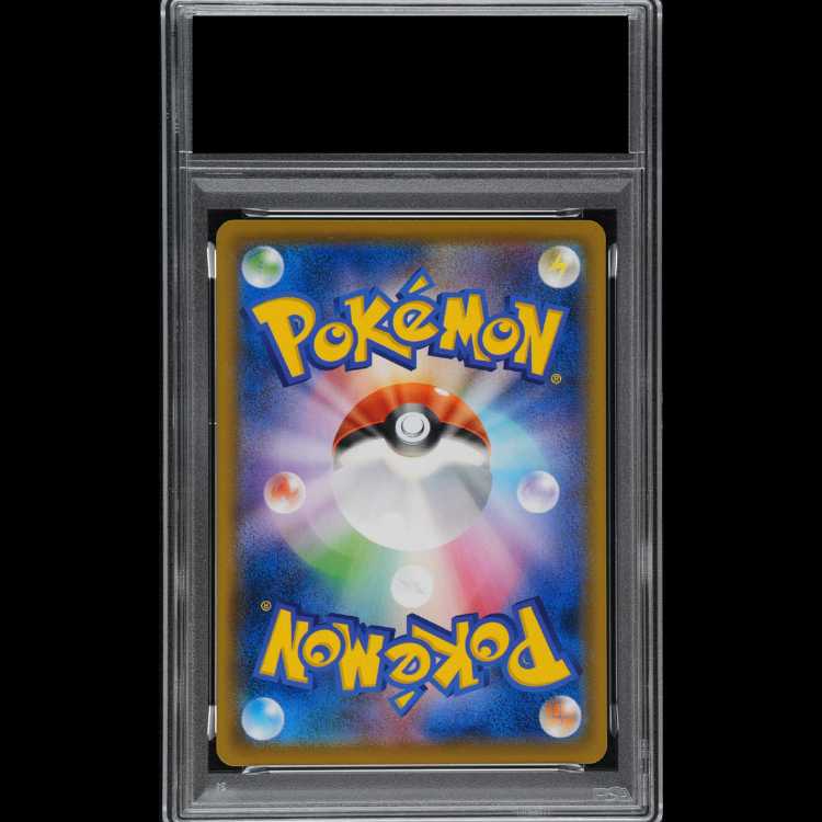 [PSA10] Pikachu: The Beauty Who Looks Back Stamp Set PROMO 227/S-P 1枚