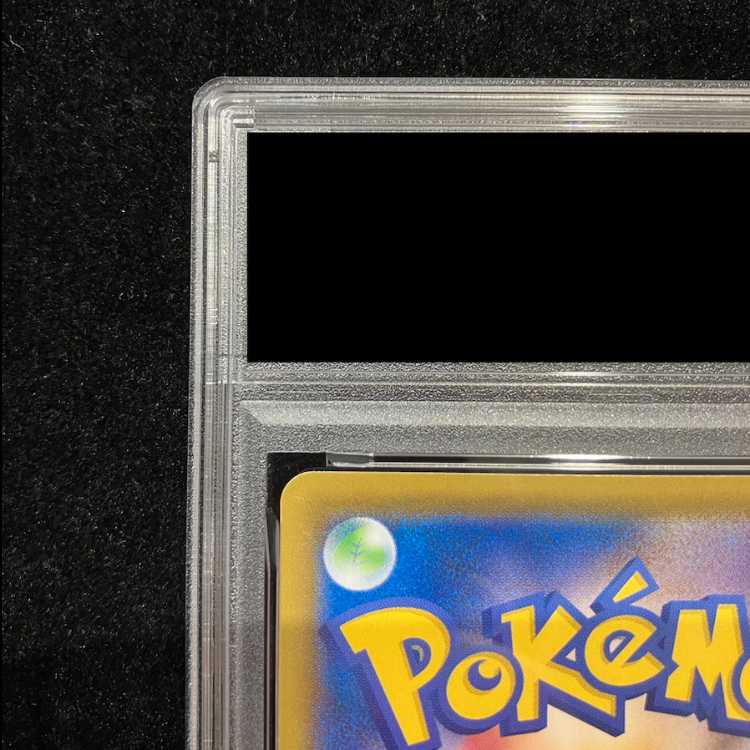 [PSA10] Pikachu: The Beauty Who Looks Back Stamp Set PROMO 227/S-P 1枚