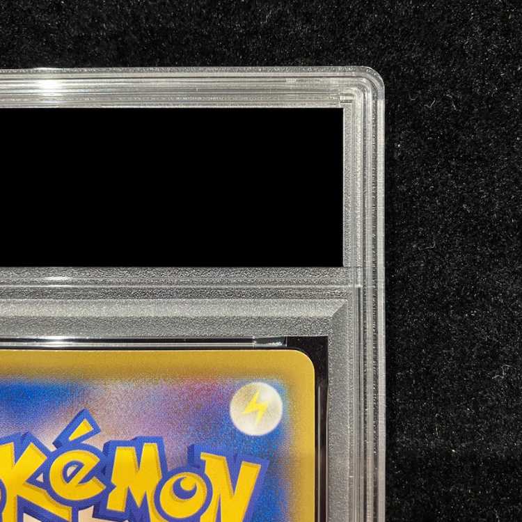 [PSA10] Pikachu: The Beauty Who Looks Back Stamp Set PROMO 227/S-P 1枚