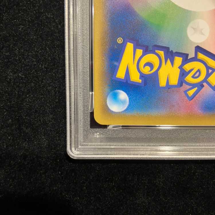 [PSA10] Pikachu: The Beauty Who Looks Back Stamp Set PROMO 227/S-P 1枚