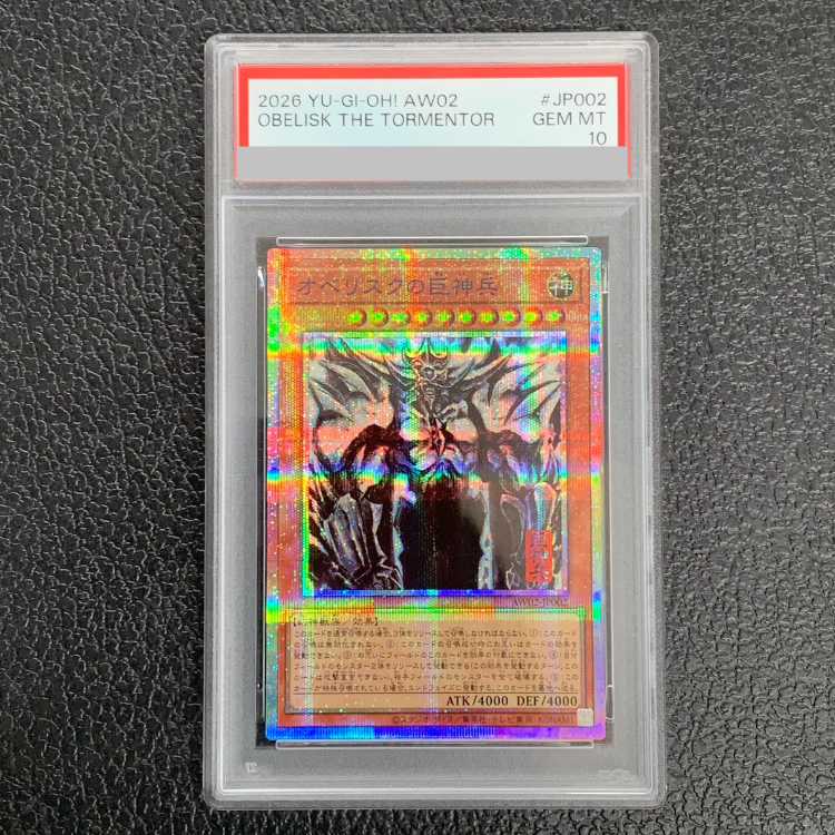 [PSA10] Obelisk the Tormentor (SUMI-E BLACK Ver) [Prisma] {AW02-JP002} Includes hanging scroll 1枚