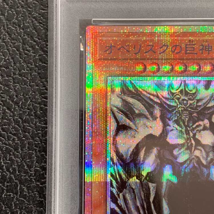 [PSA10] Obelisk the Tormentor (SUMI-E BLACK Ver) [Prisma] {AW02-JP002} Includes hanging scroll 1枚