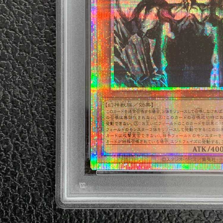 [PSA10] Obelisk the Tormentor (SUMI-E BLACK Ver) [Prisma] {AW02-JP002} Includes hanging scroll 1枚