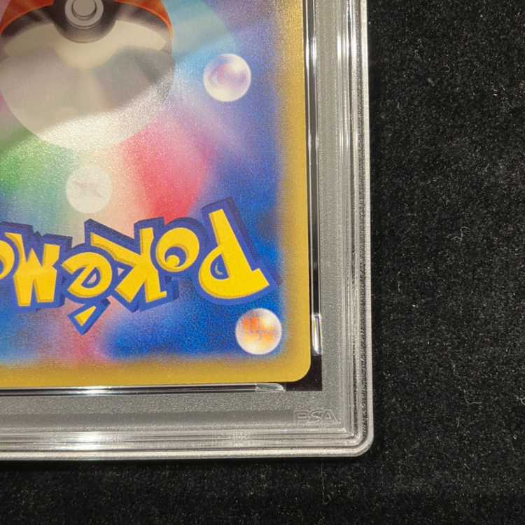 [PSA10] Pikachu: The Beauty Who Looks Back Stamp Set PROMO 227/S-P 1枚