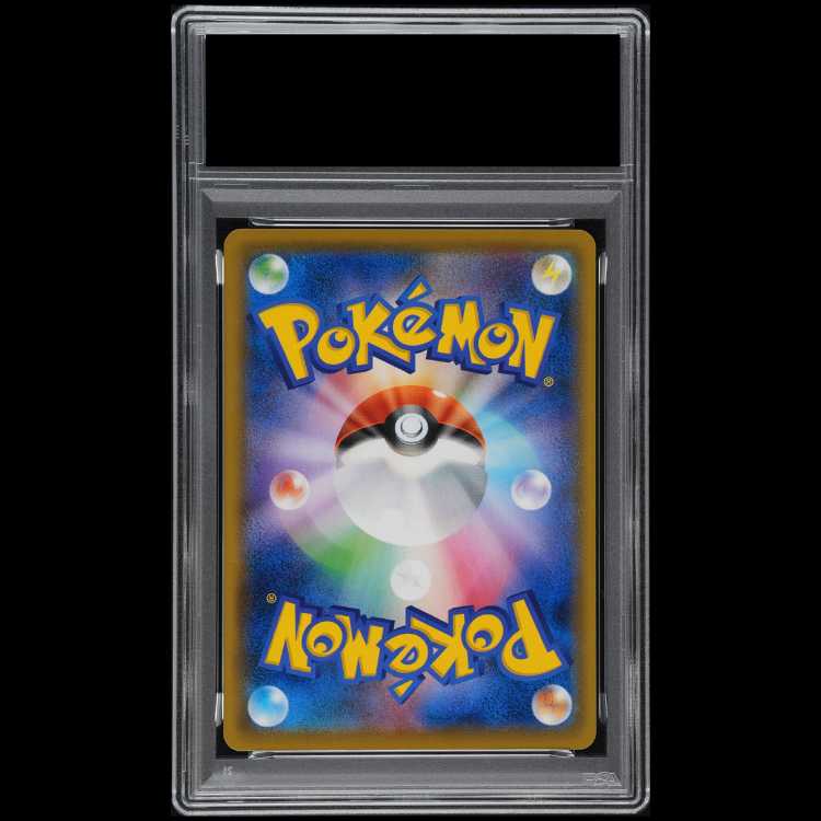 [PSA10] Pikachu: The Beauty Who Looks Back Stamp Set PROMO 227/S-P 1枚
