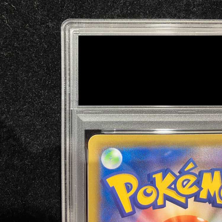 [PSA10] Pikachu: The Beauty Who Looks Back Stamp Set PROMO 227/S-P 1枚