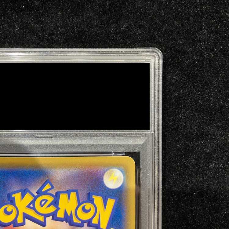 [PSA10] Pikachu: The Beauty Who Looks Back Stamp Set PROMO 227/S-P 1枚