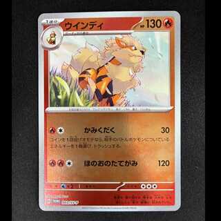 ##2 Arcanine PROMO 003/SV-P 1枚
