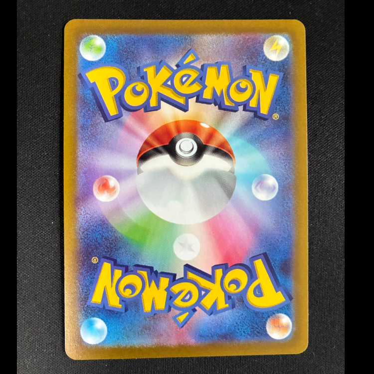 ##2 Arcanine PROMO 003/SV-P 1枚