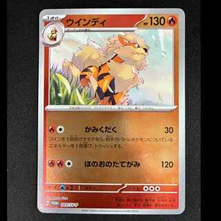 ###3 Arcanine PROMO 003/SV-P 1枚
