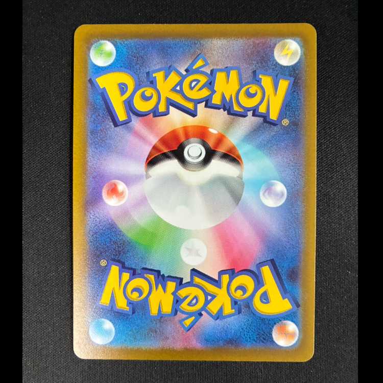 ###3 Arcanine PROMO 003/SV-P 1枚