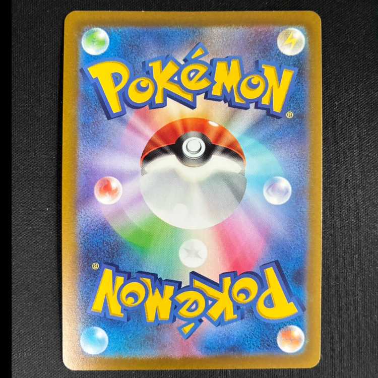 ##4 Arcanine PROMO 003/SV-P 1枚
