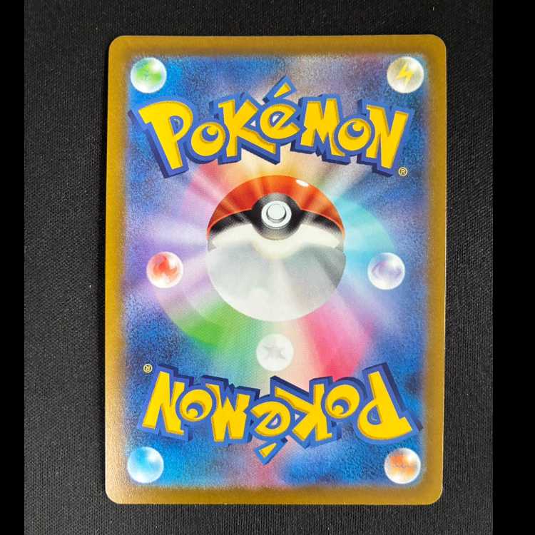 ##5 Arcanine PROMO 003/SV-P 1枚