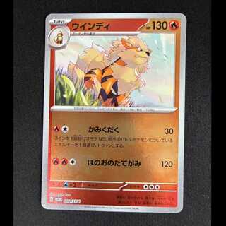 ##8 Arcanine PROMO 003/SV-P 1枚