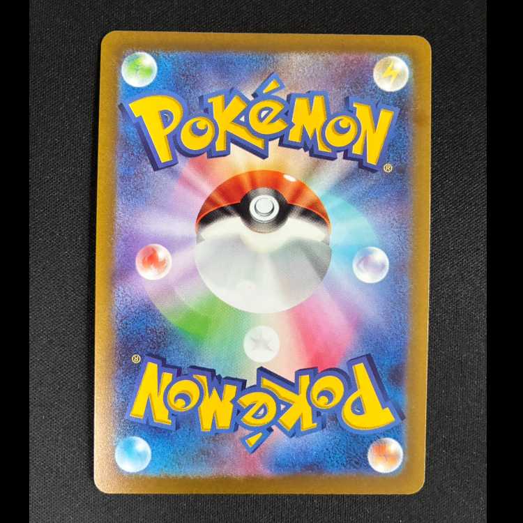 ##8 Arcanine PROMO 003/SV-P 1枚