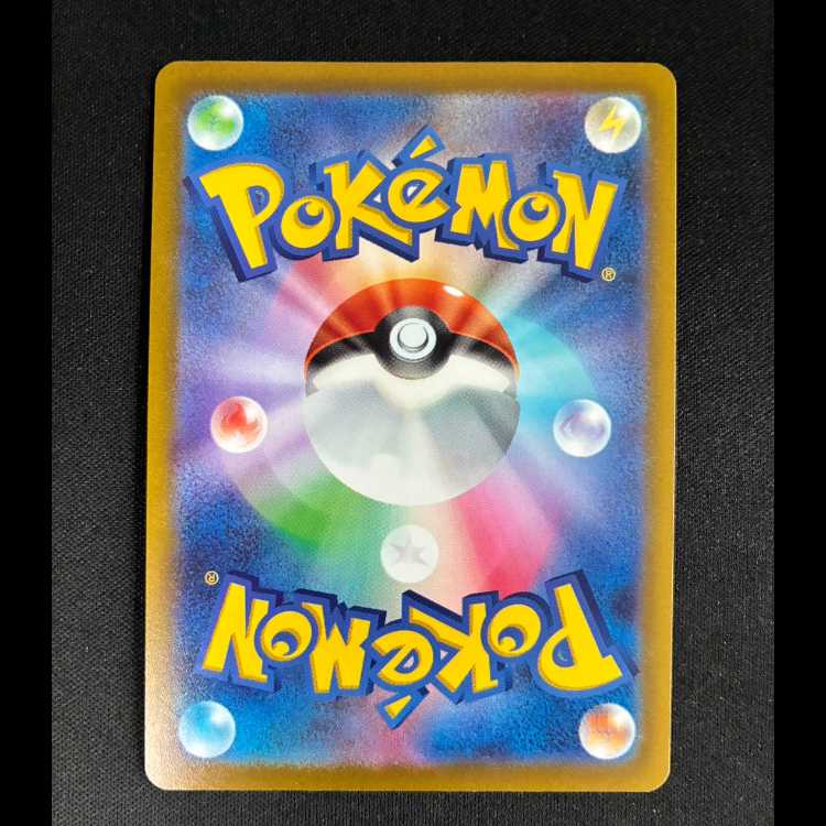 ##9 Arcanine PROMO 003/SV-P 1枚