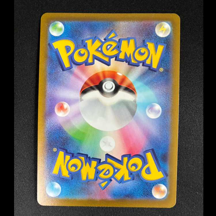 ##10 Arcanine PROMO 003/SV-P 1枚