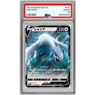[PSA 10 Certified] LugiaV [RR] {079/098} 1枚