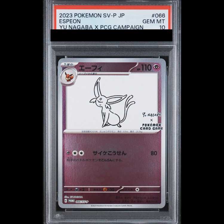 [PSA10] Espeon YU NAGABA Promo (Opened) PROMO 066/SV-P 1枚