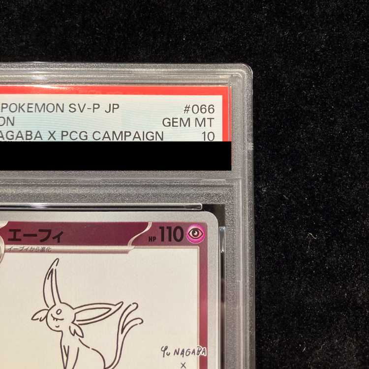 [PSA10] Espeon YU NAGABA Promo (Opened) PROMO 066/SV-P 1枚