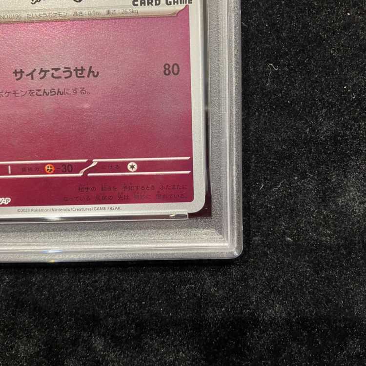 [PSA10] Espeon YU NAGABA Promo (Opened) PROMO 066/SV-P 1枚