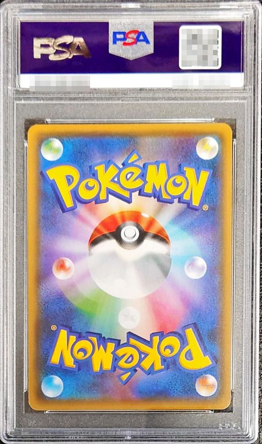 [PSA10 Graded] VictiniV (V-Bullet) [P] {243/S-P} 1枚