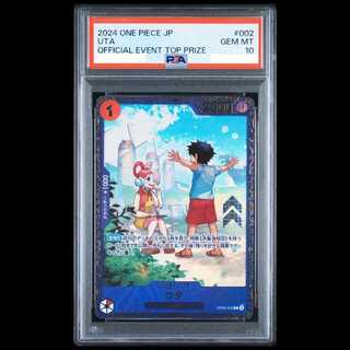 【PSA10】ウタ(パラレル) P-R OP09-002 1枚