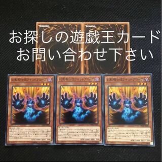 The Phantom Knights of Ragged Gloves 3-piece set, 2 extra pieces Phantom Knights