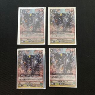 暗黒の盾　マクリール4枚セット