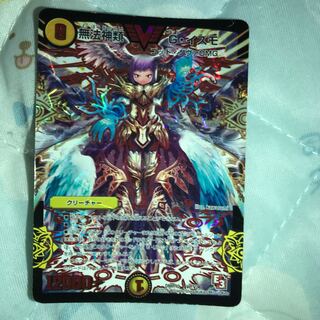 アトス様専用 Gイズモ