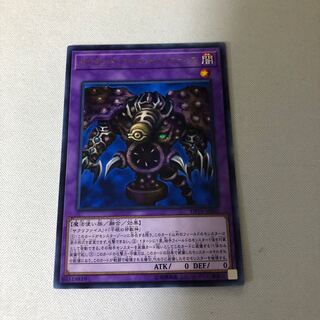 サウザンド・アイズ・サクリファイス