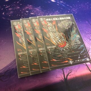 パーフェクトダークネス