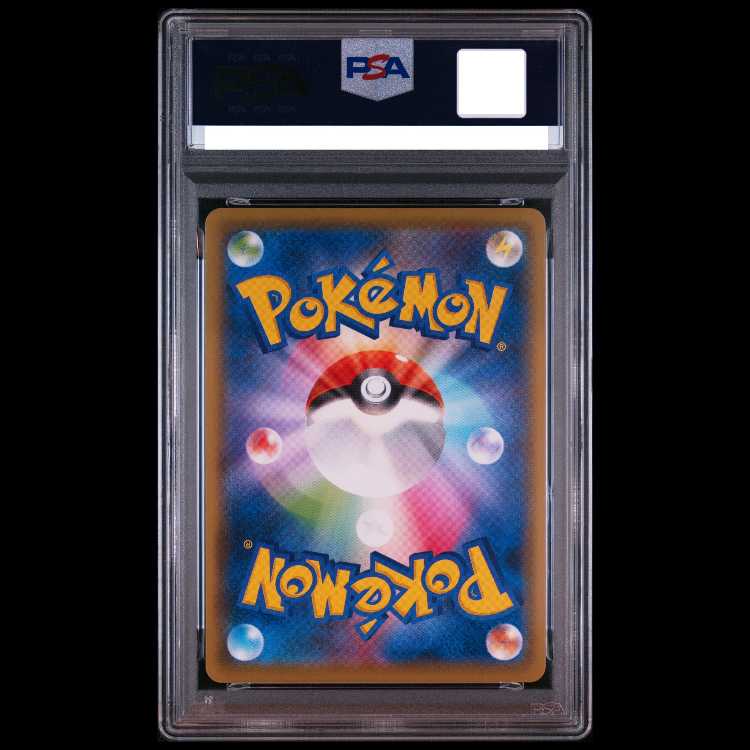 [PSA10] Flareon VMAX 001/004 1枚