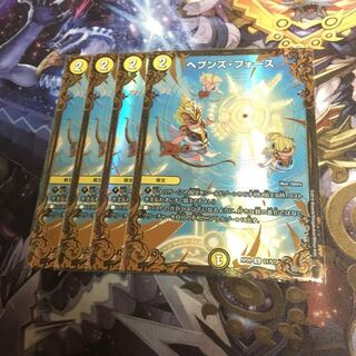 ヘブンズ・フォース(ウルトラゴールデンカード仕様)