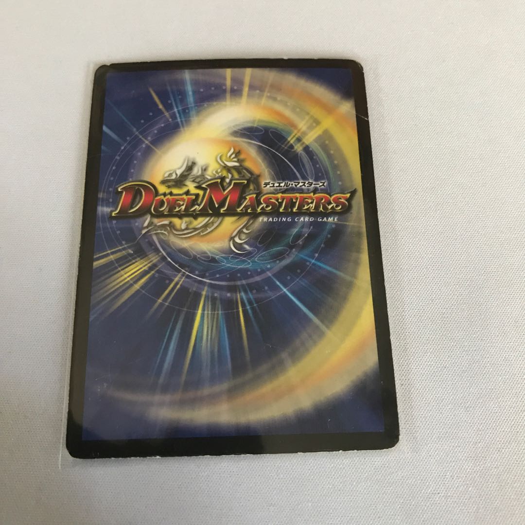 無双竜機ドルザーク