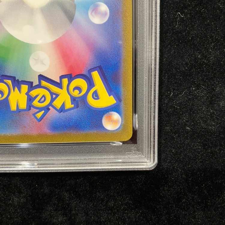 【PSA10】サンダース YU NAGABA プロモ 開封済み PROMO 064/SV-P 1枚