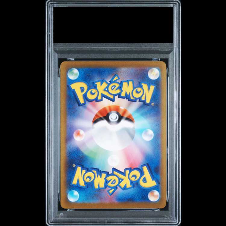 【PSA10】サンダース YU NAGABA プロモ 開封済み PROMO 064/SV-P 1枚