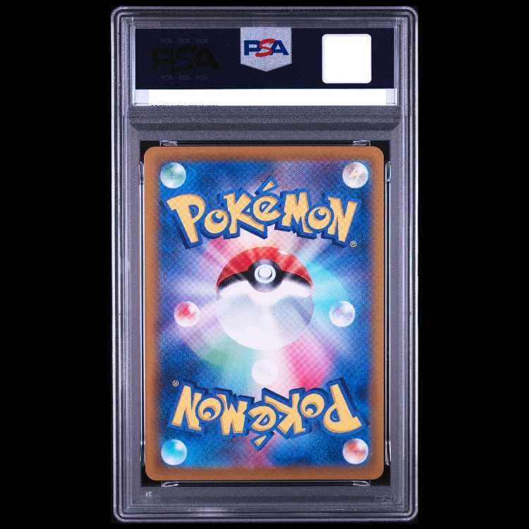 [PSA10] SuicuneV SAR 215/172 1枚