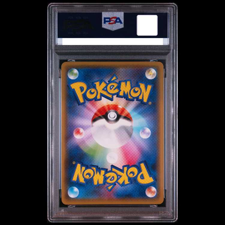 [PSA10] Gengar VMAX (RRR Version) S-TD 002/019 1枚
