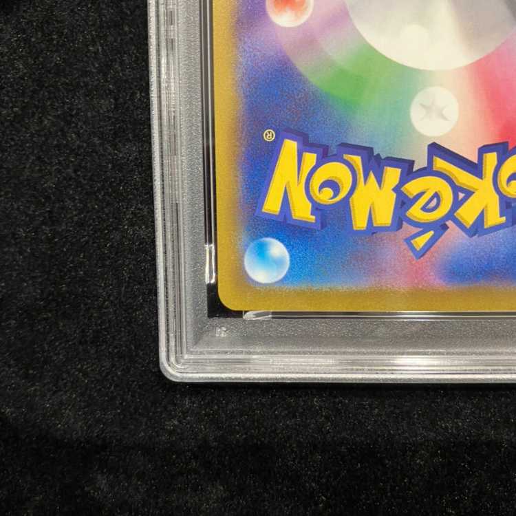 【PSA10】Nのゾロアークex SAR 242/193 1枚