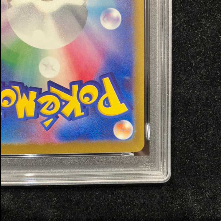 【PSA10】メガリザードンXex MA 223/193 1枚