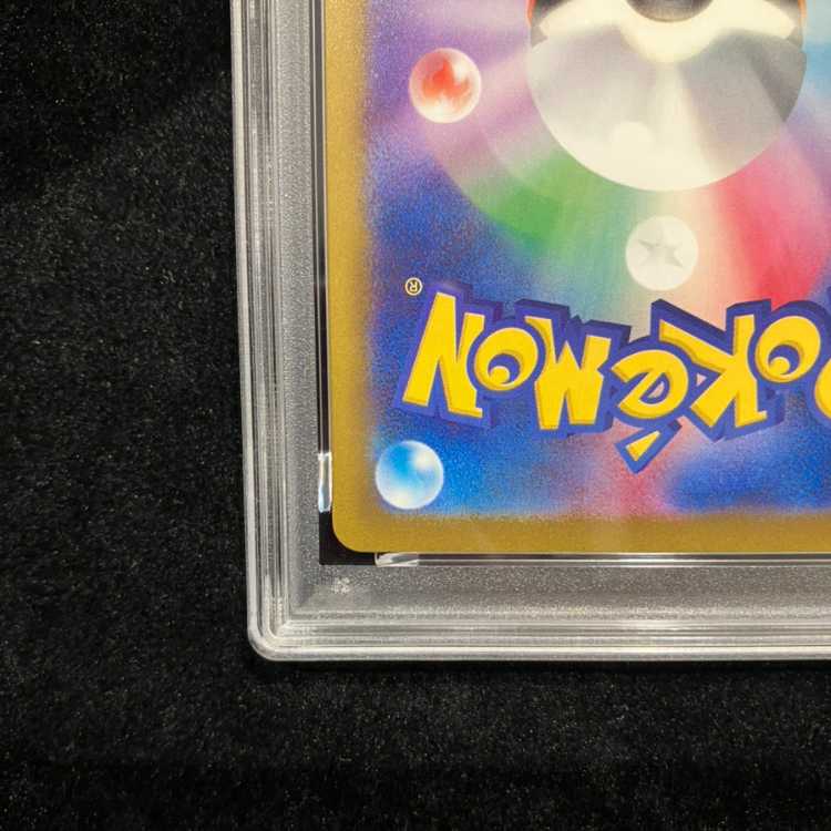 【PSA10】メガリザードンXex MA 223/193 1枚