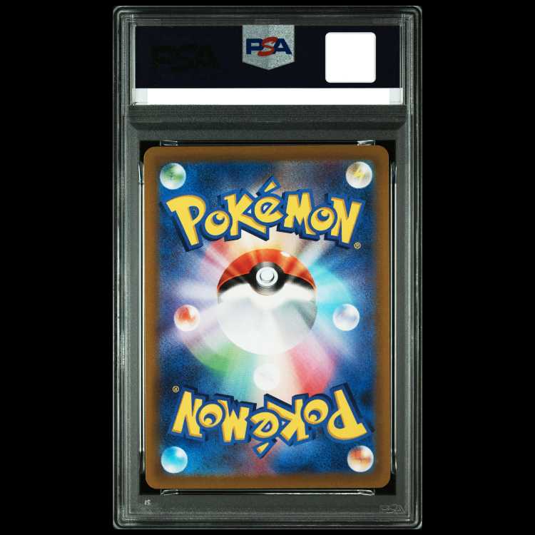 【PSA10】ラルトス AR 083/078 1枚